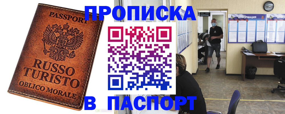 регистрация для школы в Хасавюрте